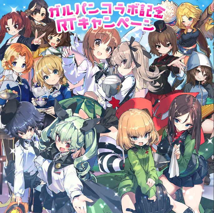 last_period's tweet photo. 【RTキャンペーン】「ガールズ&amp;パンツァー」とのコラボ記念でRTキャンペーンを実施するよ！このツイートのRT数に応じて豪華報酬をプレゼントするからみんないっぱいRTしてね♪「パンツァーフォー！」のスタンプやあんこうの着せ替えアイテムももらっちゃおう！ #ラスピリ #garupan https://t.co/v1b540zZDJ