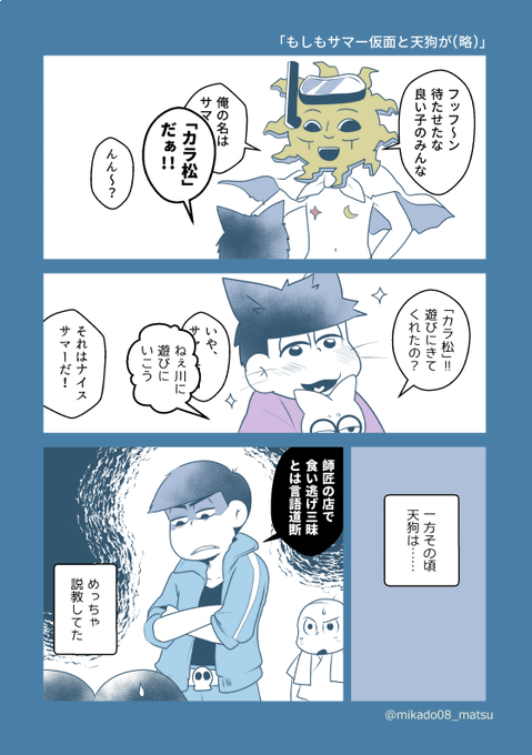 赤塚山の妖怪噺シリーズ を含むマンガ一覧 古い順 ツイコミ 仮