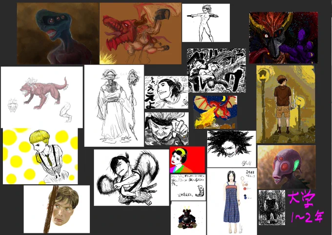 1枚目は大学1～2年の絵です。ゴミのようです。2枚目は大学4年の絵です。色を塗ることを諦めました。3枚目はCG習い始めて3ヶ月のモデリング課題で提出したやつです。4枚目は大学4…げふんげふん5年生の時の作品です(^o^) 