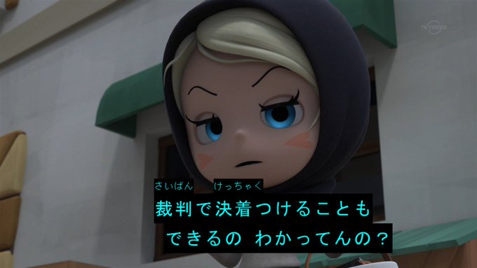 注目 画像ツイート スナックワールド アニメレーダー 注目 画像ツイート スナックワールド アニメレーダー