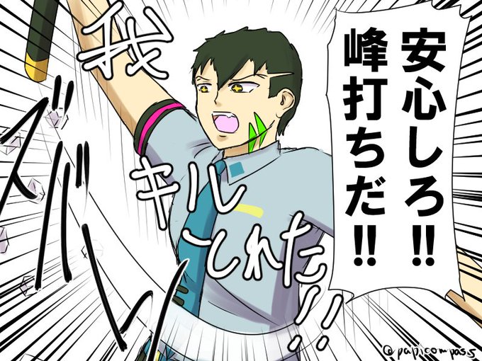 桜華忠臣のtwitterイラスト検索結果 古い順