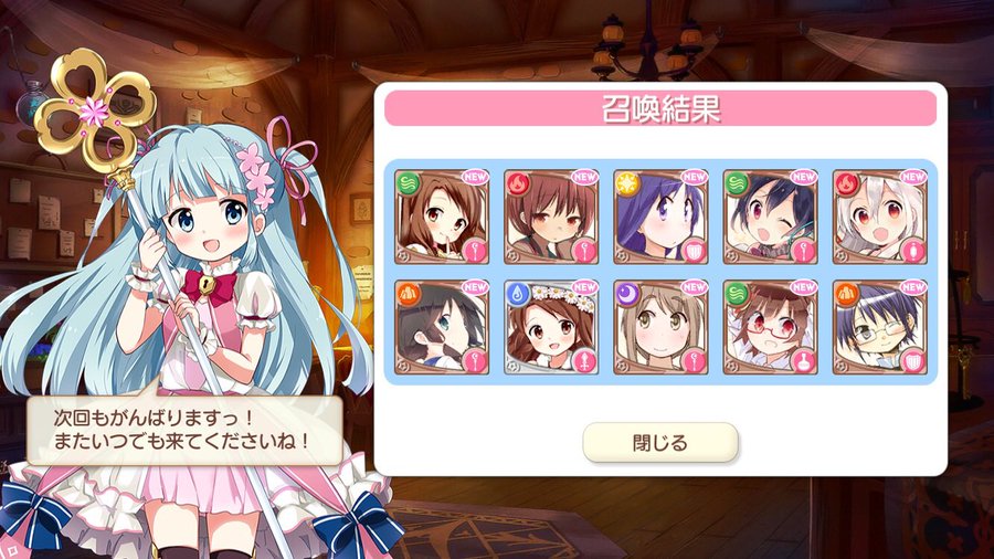 きらファンガチャ確定演出 星5キャラを画像付き公開 Game App Biz