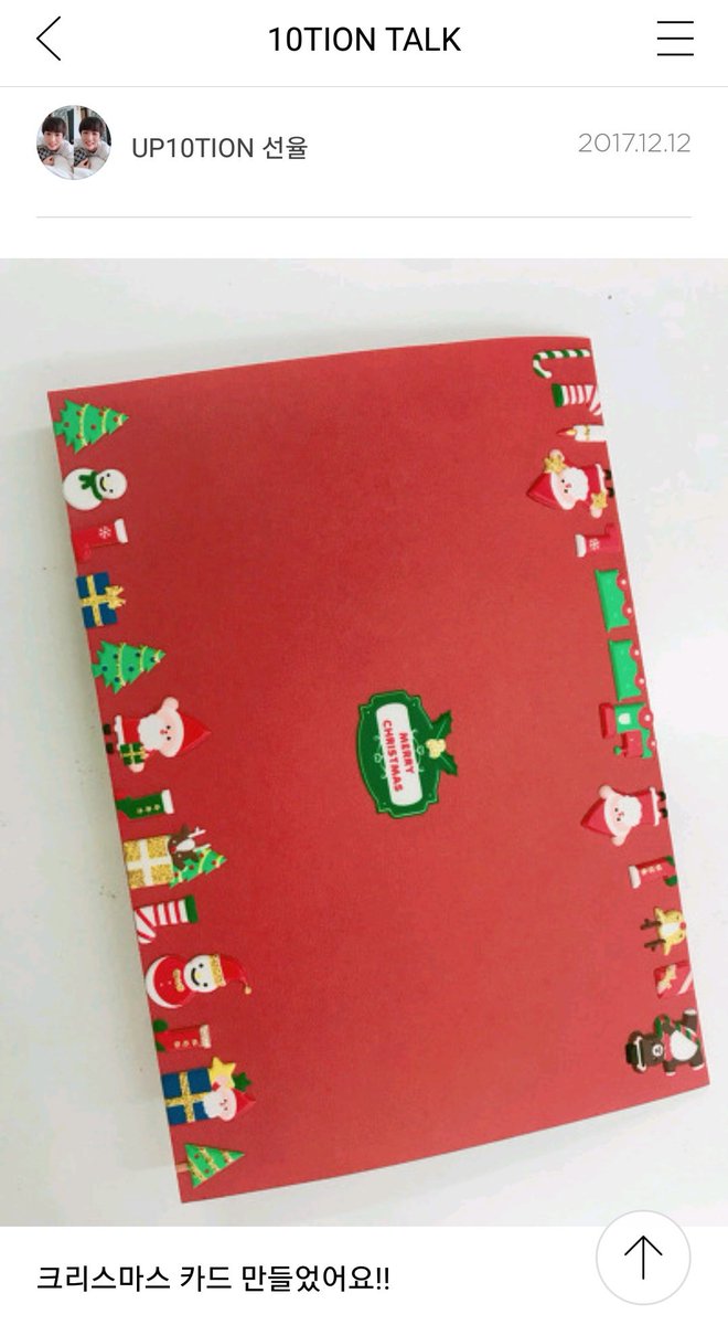 u10tupdates's tweet photo. <Fancafe 10TION TALK> 171212 #SUNYOUL - 
I made a Christmas card!! https://t.co/97B8aDGrit