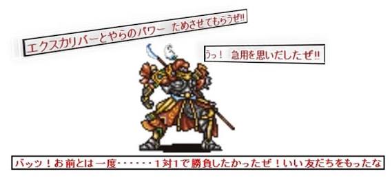 エリコ En Twitter ふぁぼ 来なかったらどうしようかと 不安になっていたところだ Ff5のギルガメッシュ このキャラ本当に大好きだ エクスカリパーって 来年の後半にはしたい それが無理でもコスプレあがるまでには 絶対したい