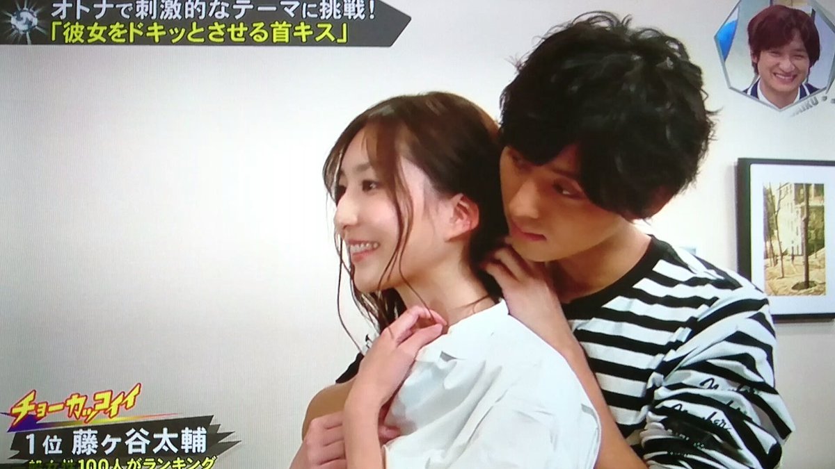 首キス Twitter Search