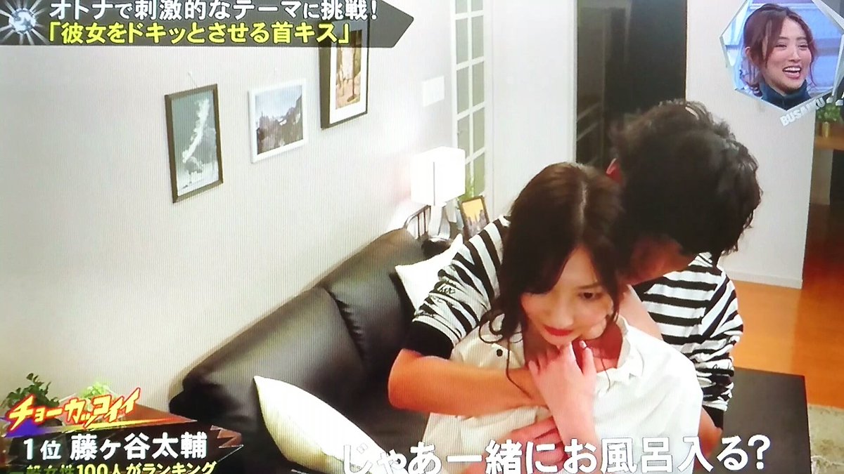 首キス Twitter Search