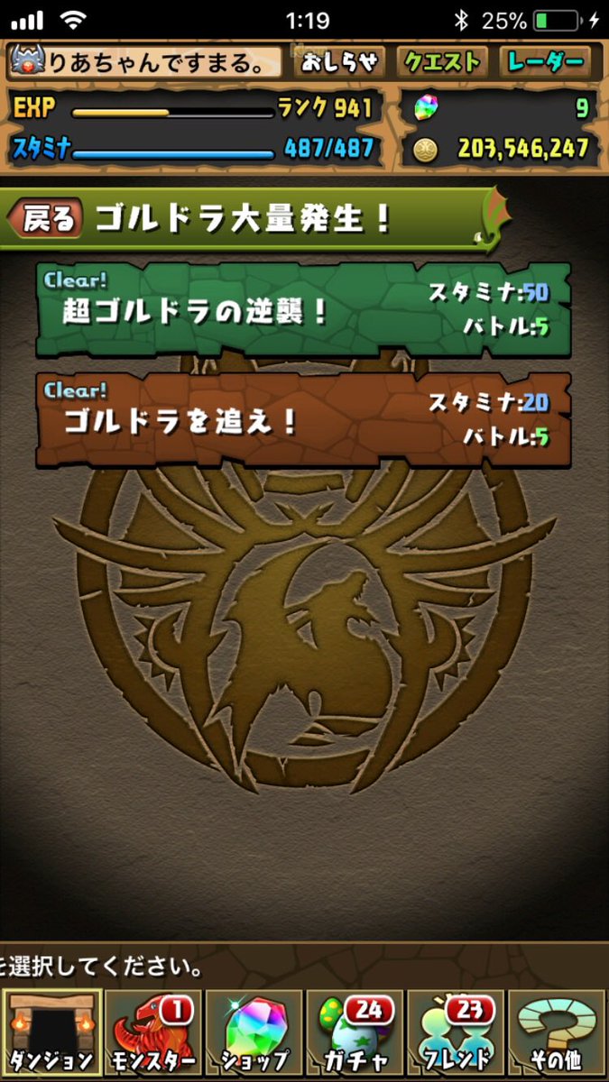 U T O Uuto1229 Twitter