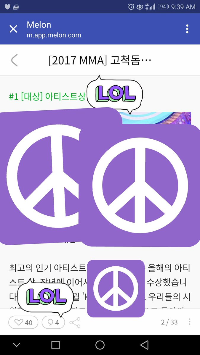lovlysprings's tweet photo. Artikel ini merupakan recaps MMA 2017 kemaren, dan disini di List Main Award ( Daesang ) Yang diberikan oleh melon.

BTS mendapatkan 2 Daesang

Song of the year 
Global Artist Award 👏

Sekali lagi, ini artikel berasal dari melon nya langsung ya jd sudah terkonfirmasi https://t.co/3NuiQLD2Qk