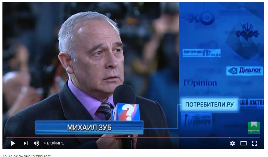 председатель совета директоров мурманского рыбокомбината михаил зуб. председатель совета директоров мурманского рыбокомбината. михаил зуб мурманский рыбокомбинат. михаил зуб мурманский рыбокомбинат. зуб михаил изяславович.