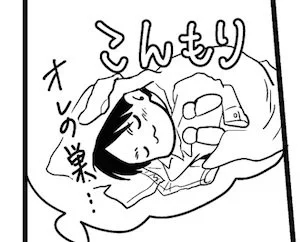 巣作りするオメガエレンちゃん(すごく乗り遅れた流行) 