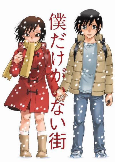 ゆるふわ怪電波 埼玉 時間モノで各種おすすめ アニメ シュタインズゲート ゲーム ライフイズストレンジ 漫画 僕だけがいない街 映画 バタフライエフェクト ゆるふわ怪電波 埼玉 時間モノで各種おすすめ アニメ シュタインズゲート ゲーム ライフイズストレンジ 漫画 僕だけがいない街 映画 バタフライエフェクト