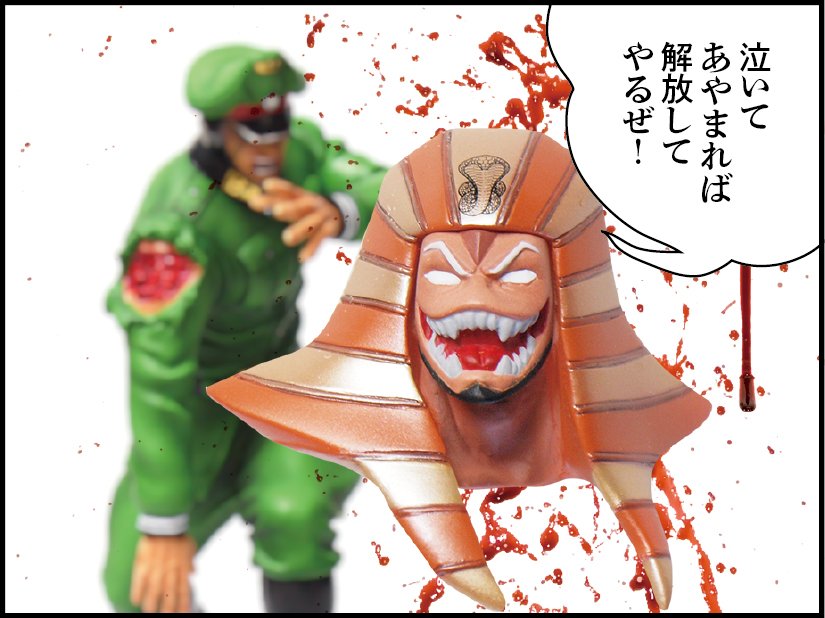 【未開封】CCP ブロッケンJr. キバ地獄Ver.（原作カラー） ヨドバシ.com - シーシーピー CCP ブロッケンJr.キバ地獄Ver