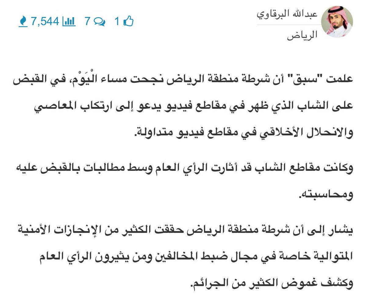أخبار السعودية tweet media