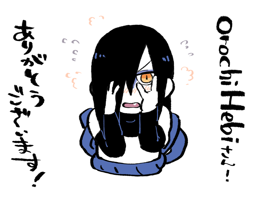 @_Orochi_Hebi_ Orichi Hebiさん!!どうもありがとうございます??✨
イラストも添えてもらえてうれしいです✨??お礼で～す! 