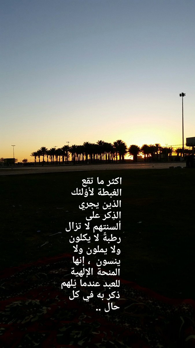 شهد العتيبي (@hhh__5111) on Twitter photo 