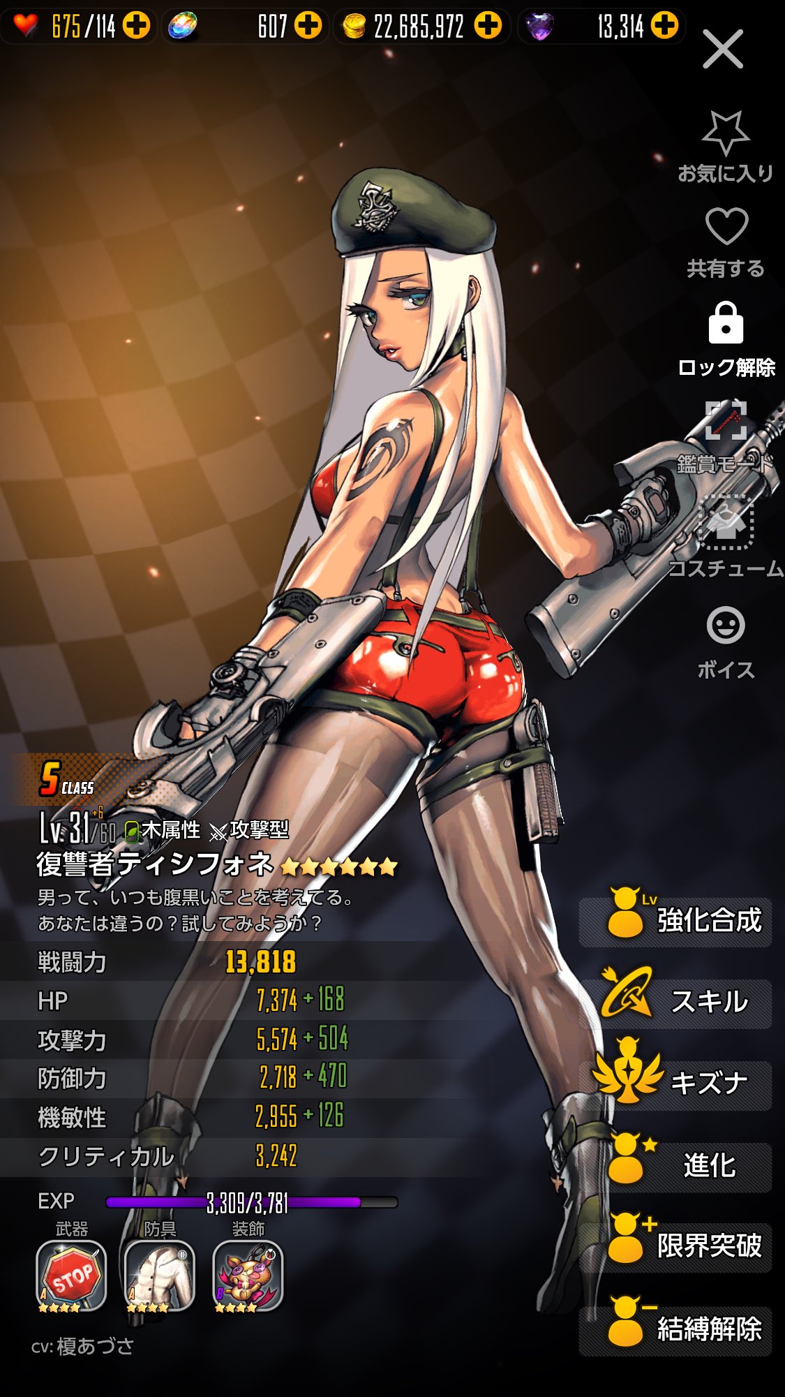 シャムシェル on Twitter