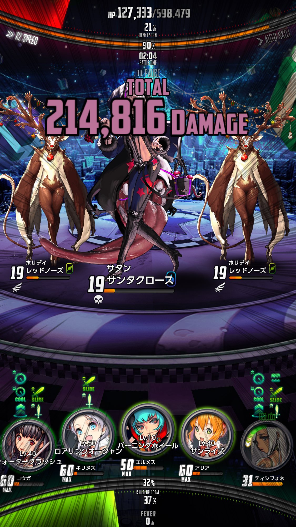 シャムシェル on Twitter 