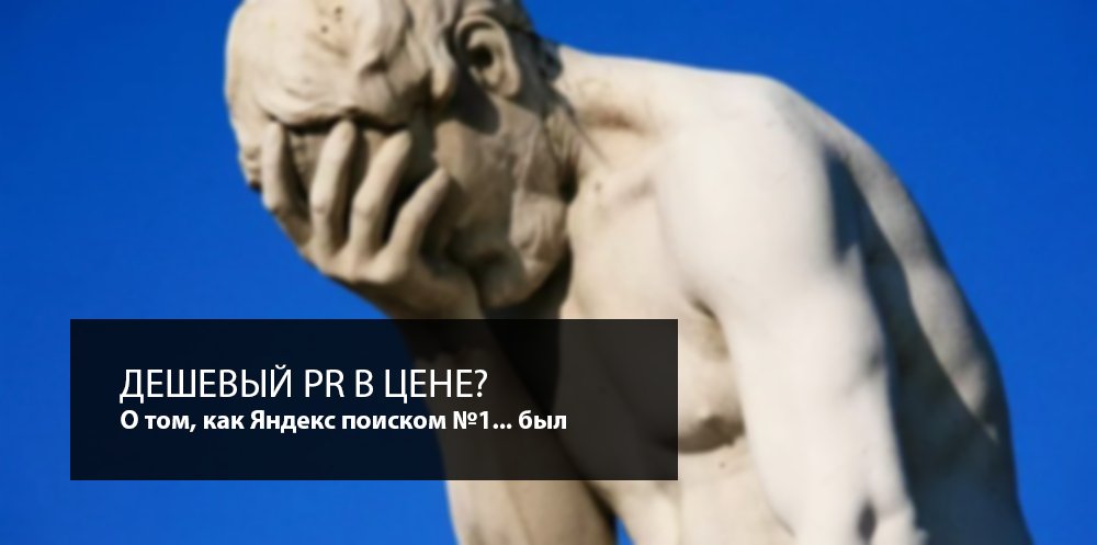 webdeveloper43's tweet image. КАК ЯНДЕКС ПОИСКОМ №1… БЫЛ Кто в теме, уже знает о том, что российский поисковик №2 (в прошлом №1, как бы они не пытались бредить на просторах Всемирной Сети) будет предустановлен в некоторых браузерах устройств на Android. eugenevasilev.com/newsarhiv20170…