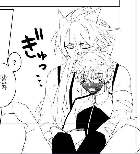 正直進捗はよろしくない...desu。 