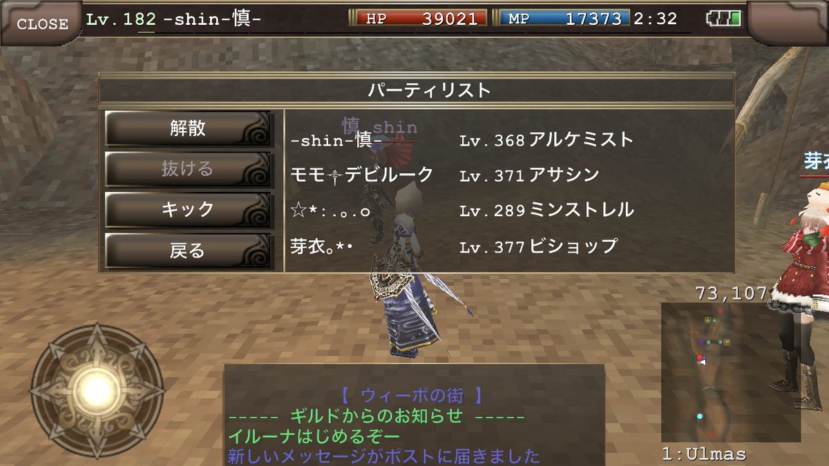 Shin 慎 Shin Lruna Twitter