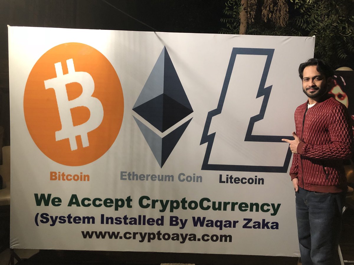 Bitcoin mining waqar zaka Bitcoin mining waqar zaka