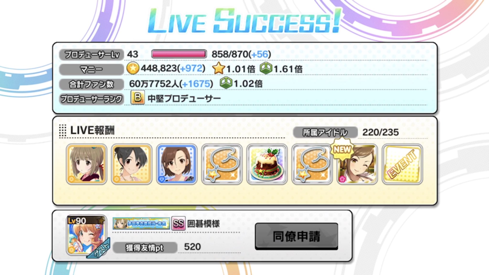 つるおか かものはし En Twitter Frann F7 しゃばくりょう Twitter