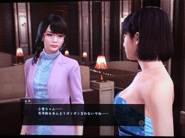 龍が如く極2 キャバクラのユキちゃんが39歳と若いけど結婚してるのかな 龍が如く完全攻略まとめったぁ