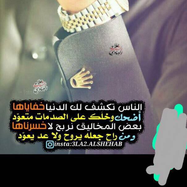 Rami1RR's tweet photo. #صورة_جديدة_للملف_الشخصي https://t.co/UmRUdihACp