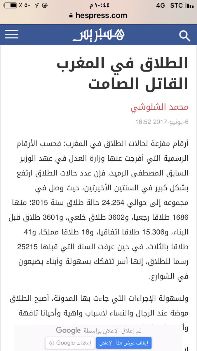 80Njad's tweet photo. @2barztolaugh هههههه يامغسل الموتى من يغسلك https://t.co/xze1JLlfdN