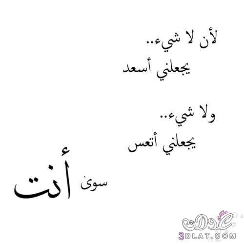 jamela12123's tweet photo. #تونس
#توانسه
#تونس_المزيانه
#tunisia
#tunisian https://t.co/x1JCWc8qKA