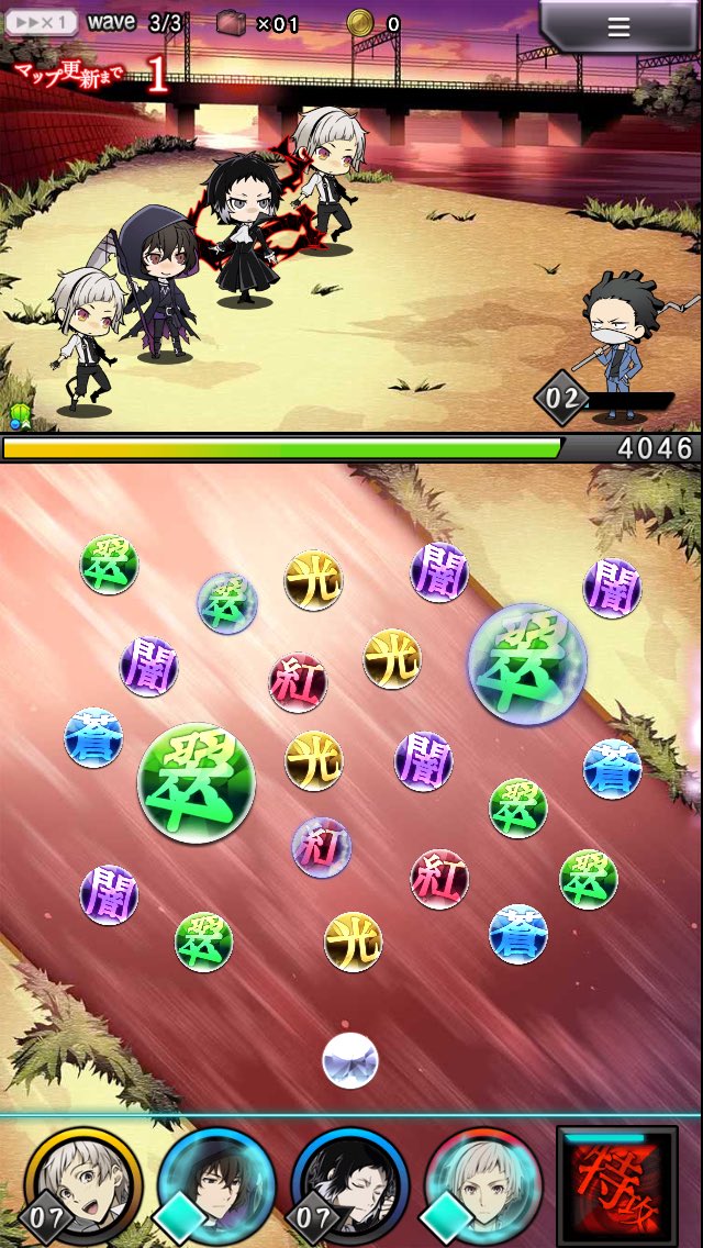download Multi
