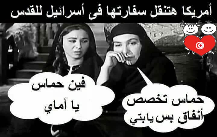 jamela12123's tweet photo. #تونس
#توانسه
#تونس_المزيانه
#tunisia
#tunisian https://t.co/4MJu1oYlGN