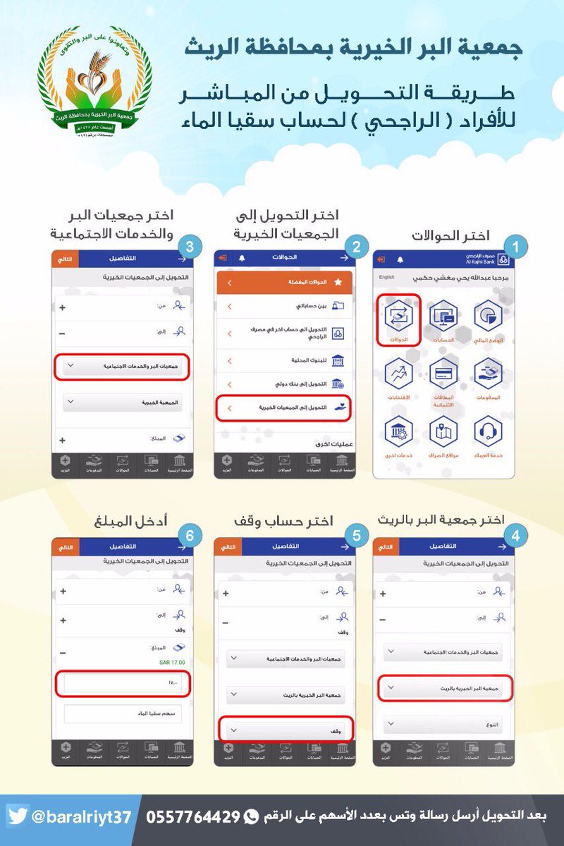 Ndaaaaa234's tweet photo. بفضل الله ثم بدعمكم تم تغطية 
4.275 سهم المتبقي 65.725 سهم في مشروع سقيا الماء.             
#أرخص_حفر_بئر_17_ريال_للسهم

#رتويت_للتغريدة https://t.co/Ge5WUWRPAH