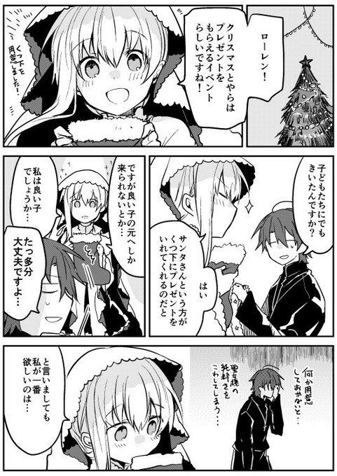 牧師のtwitterイラスト検索結果 古い順