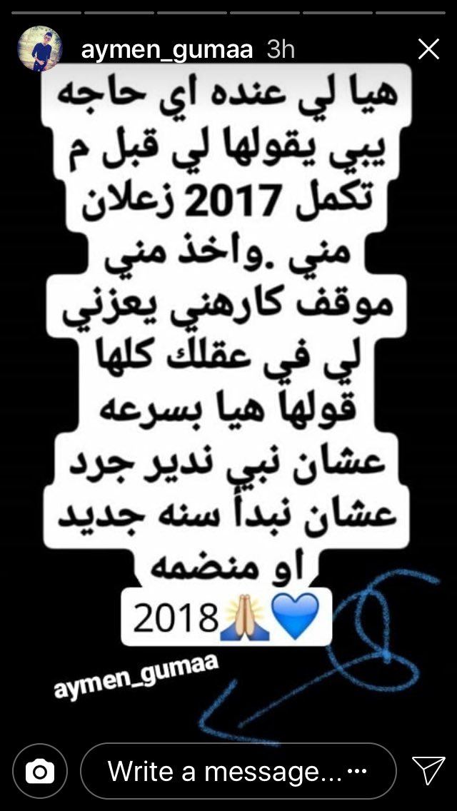 salwmladomer's tweet photo. https://t.co/kETzAc0DeA
