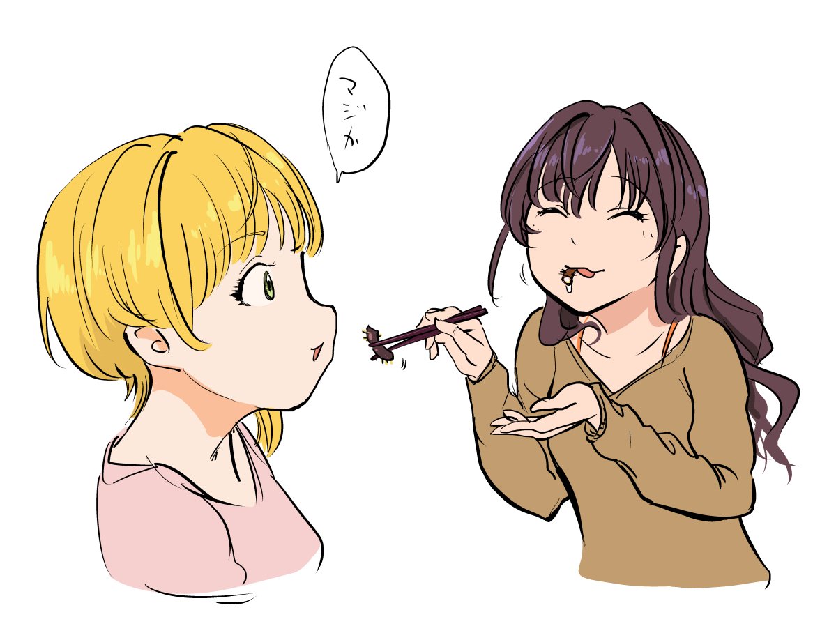 周りに虫食を勧めまくる志希さんとドン引きのフレちゃん。 