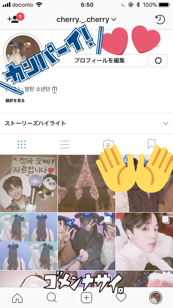178cm_o0's tweet photo. 🗣インスタ繋がってくれる人！
#インスタ繋がってくれる人RT 
#インスタやってる韓国好きな人RT 
#インスタやってるけーぽぺんRT 
#インスタやってるARMYRT 
まってまーす！！！ https://t.co/xPdm3Gds38