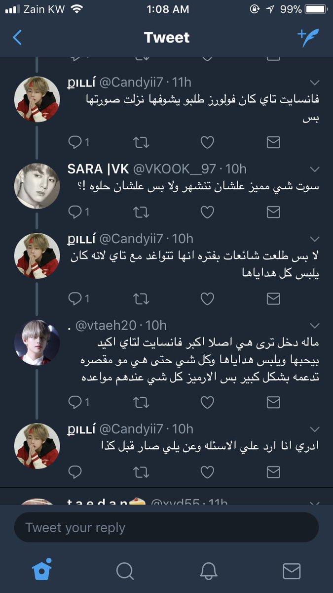 WPositive_'s tweet image. يربي مايصير اقوم من النوم واشوف اشيا تعكر المود🙂💔