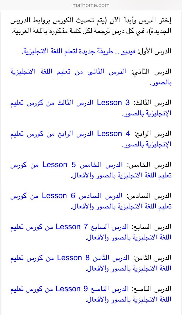 Dr_Wafy's tweet photo. موقع متميز للمبتدئين لتطوير مختلف المهارات الإنجليزية بالفيديوهات المفيدة ..
https://t.co/QpNeL9n3cn https://t.co/YHISGRg68a