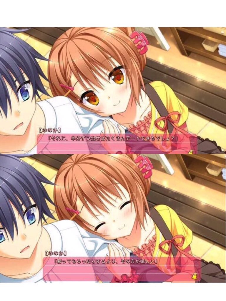 どらくえ 天羽みう 今日は花咲ののかちゃんの誕生日です ｵﾒﾃﾞﾄ ヽ W ﾉ ｲｪｲ ののかちゃんはとても可愛くて出来た妹でした こんな妹欲しかったなぁ 3枚目の画像はどこぞの次元の女よりも数万倍いい子です 花咲ののか生誕祭 花咲ワークスプリング