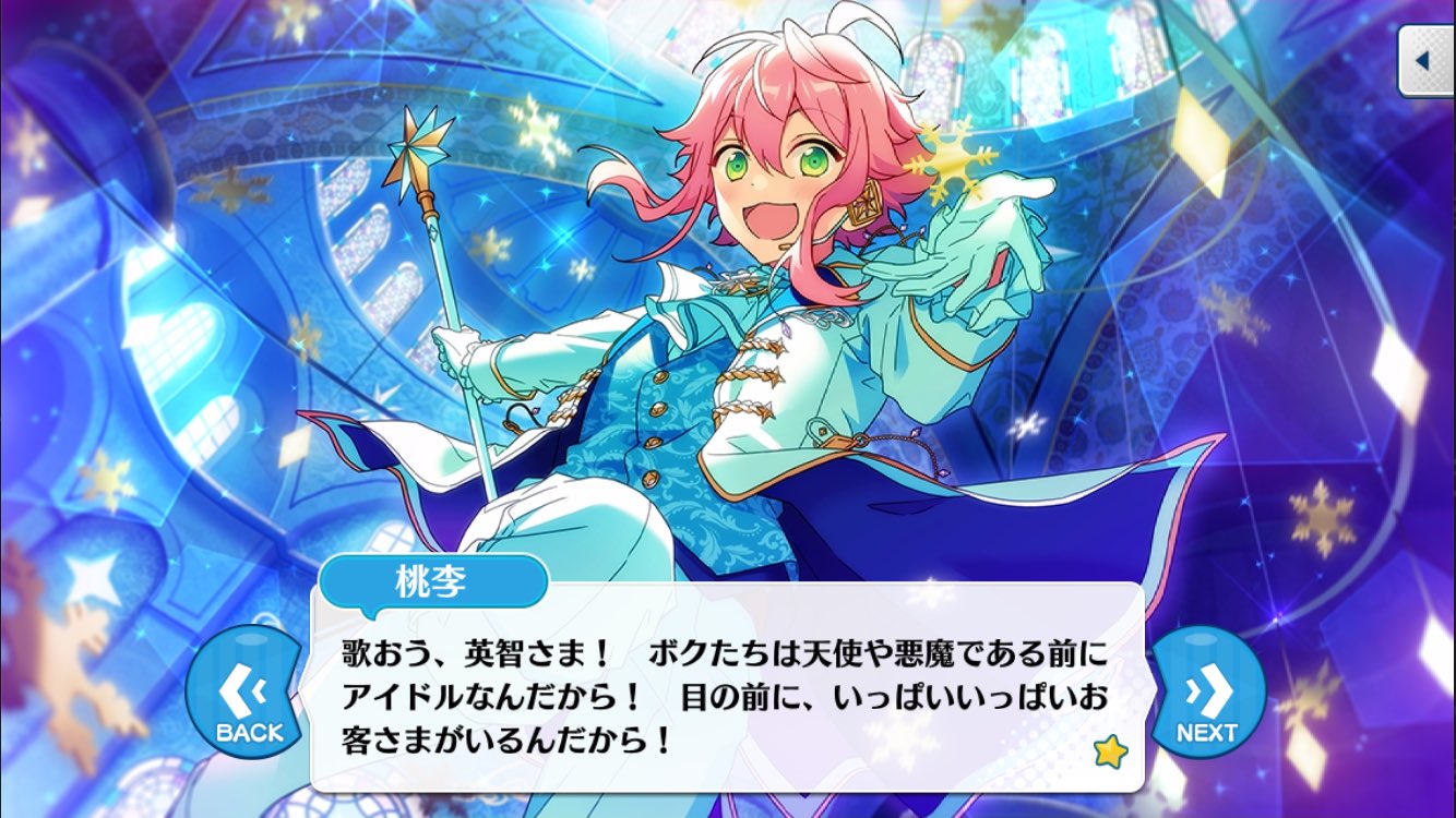 レインボー on X: 