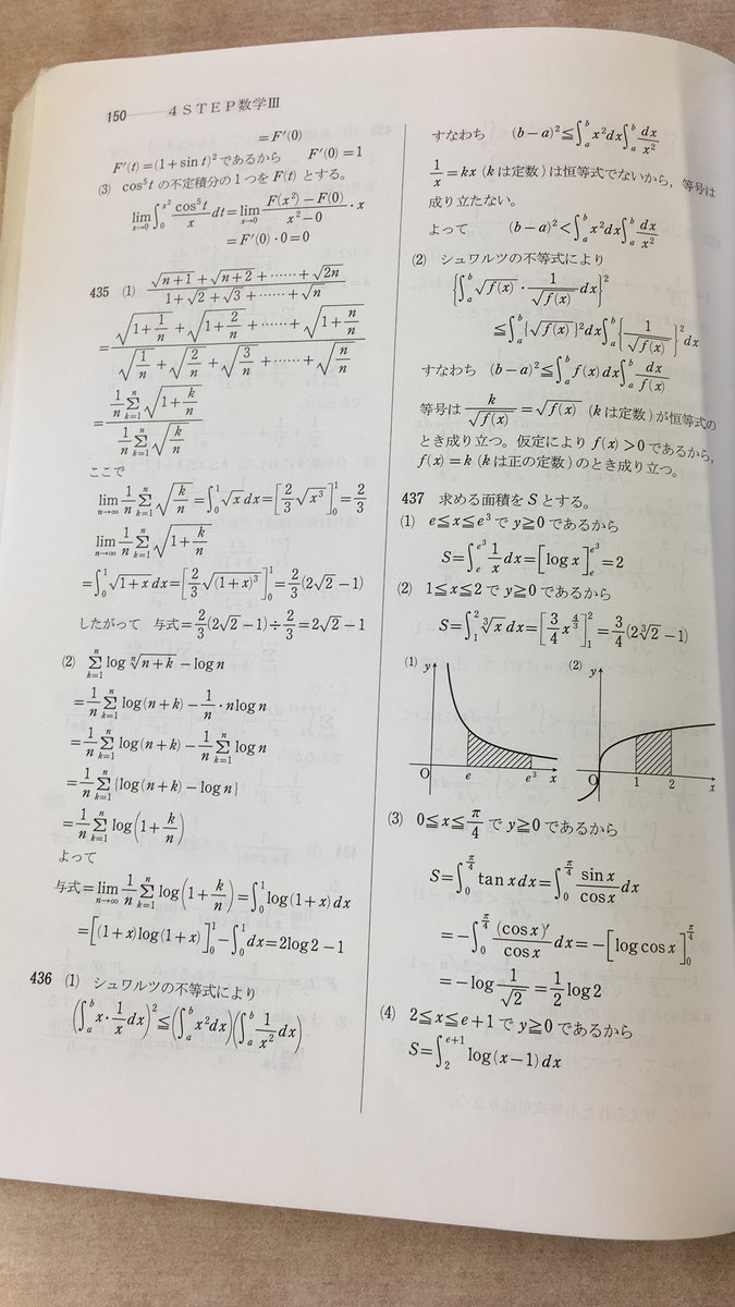 iii4step's tweet image. 432〜440