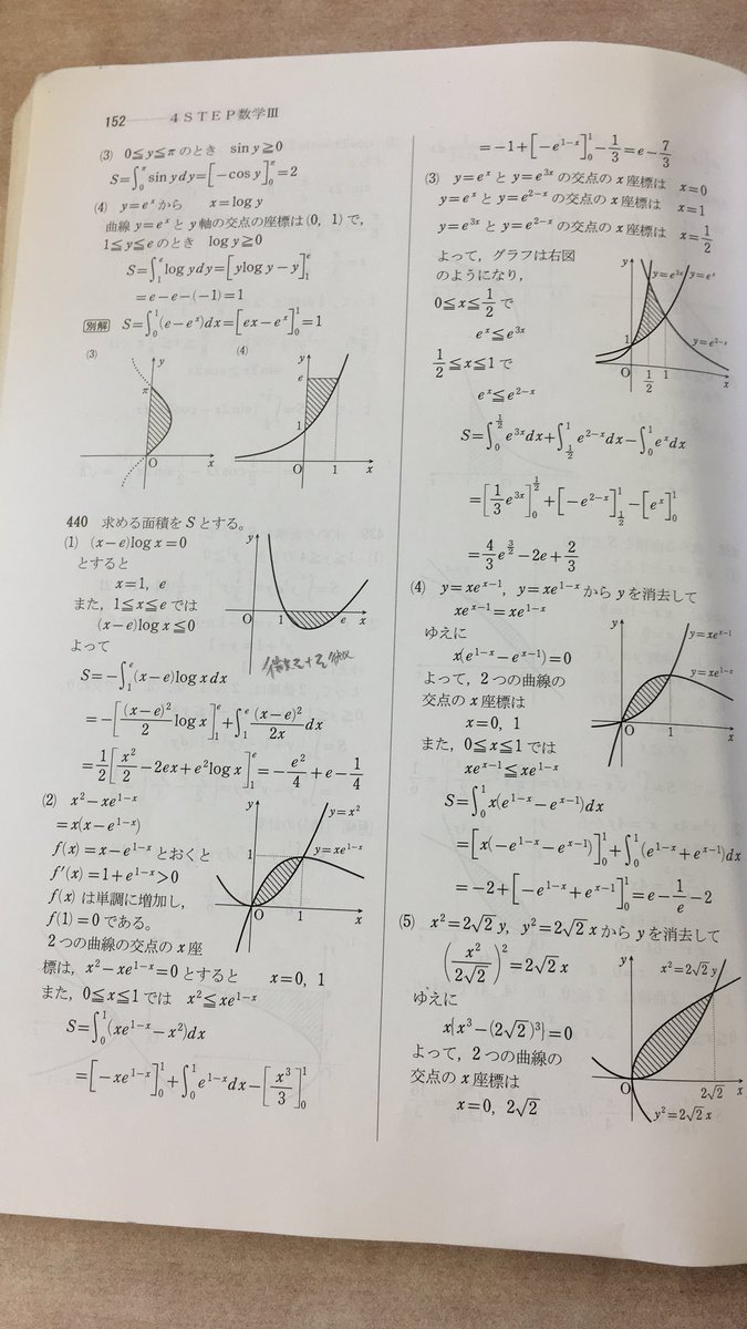 iii4step's tweet image. 432〜440