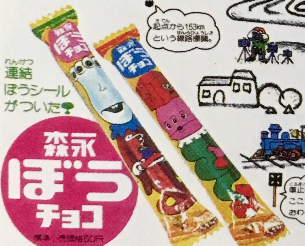 オダブツのジョー on X: 