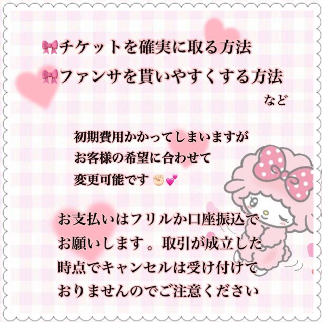 副業 💖 tweet media