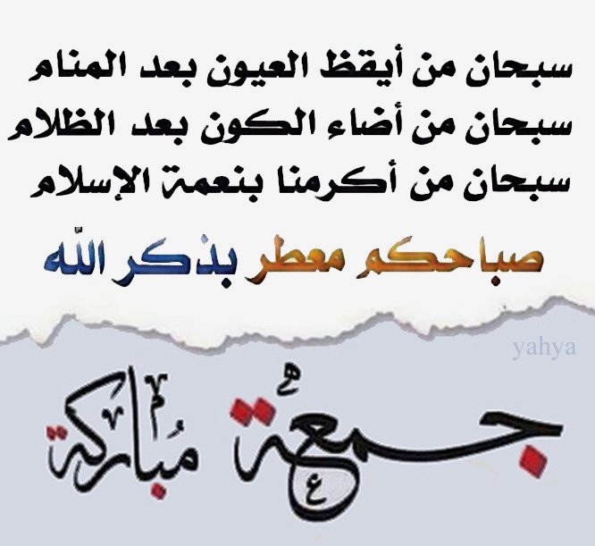 يحيى الحسيني tweet media