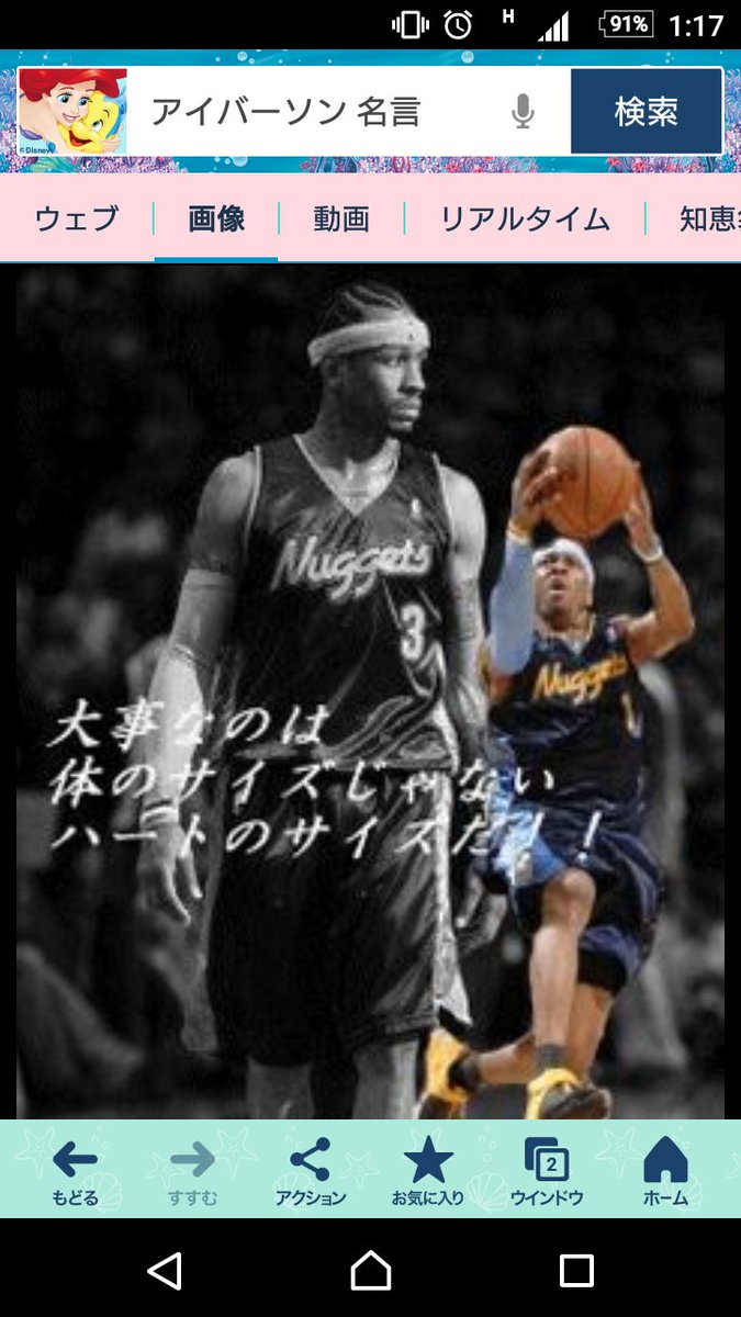 アレンアイバーソン Twitter Search アレンアイバーソン Twitter Search