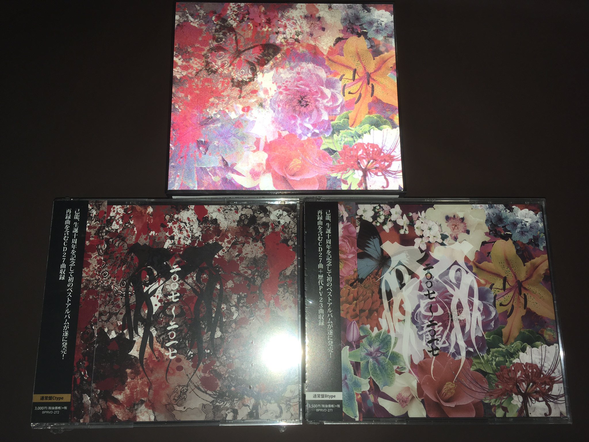AL完売しました。 己龍 ベストアルバム 二〇〇七~二〇一七 Aタイプ