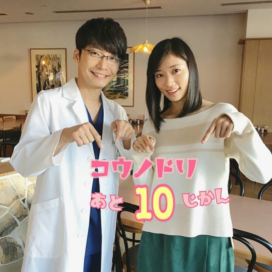 Twitter पर ほしいぬ かわいい 源さんと相楽樹ちゃんかわいい コウノドリ 星野源 相楽樹 T Co Dqxggtqmtv Twitter पर ほしいぬ かわいい 源さんと相楽樹ちゃんかわいい コウノドリ 星野源 相楽樹 T Co Dqxggtqmtv