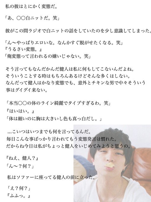 Cherie Cherie 1500 2017年12月 Page 2 Twilog
